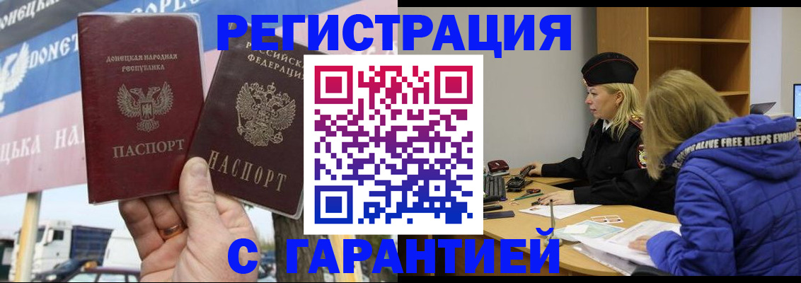 пропишу в квартире в Шадринске